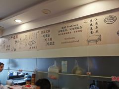 -老裕缘汤包馆(嘉善路店)