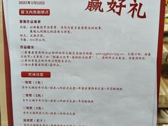 -北京稻香村(五道口店)