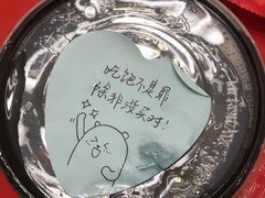 -眉州东坡(通州店)