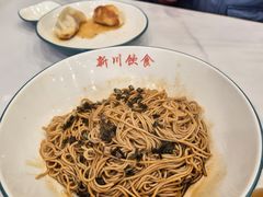 -新川饮食(新川小区店)