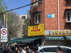 -清真宏玉祥黄门脸餐厅(华荫东里店)