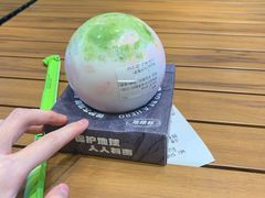 -吴山山·椰子酸奶(天河南店)