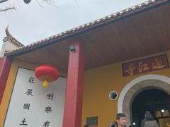 -迎江寺