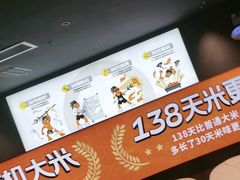 -探鱼·鲜青椒爽麻烤鱼(广州花都来又来店)