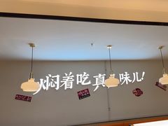 -黄记煌三汁焖锅(太原街万达店)