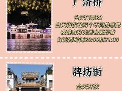 -潮州古城