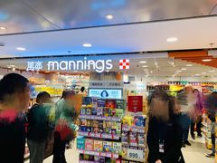 门面-万宁(机场T1 L7禁区东大堂店)