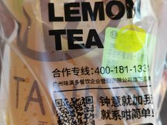 -挞柠·手打柠檬茶(白云汇广场店)