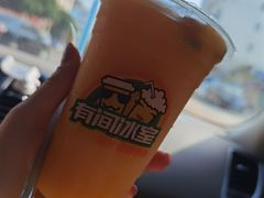 -有间冰室(侨港风情街店)