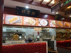 -蔡林记(汉街店)