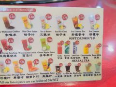 -大茄来海鲜餐厅(亚洲城分行)