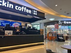 -瑞幸咖啡(龙岗星河cocopark店)