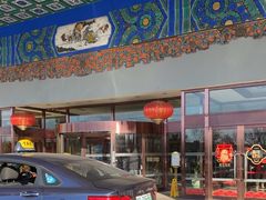 -北京九华山庄会展酒店