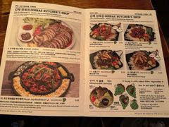 -Outdark Korean Restaurant