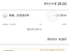 -小龙坎火锅(全球总店)