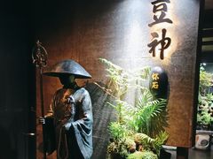 -敦煌神画 (三十三城店)