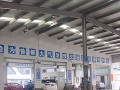 -北京市二清机动车检测场有限公司