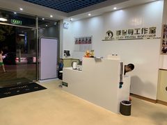 -健怪兽私教健身馆(恒大帝景店)