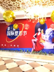 点击看大图 -昆明梦想医疗美容医院