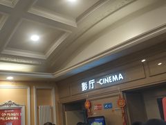 -哈尔滨电影院