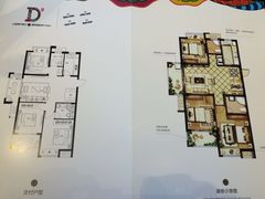 -万达茂商场(南京仙林店)