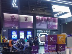 -Tenker Club弹刻极限主题公园 · 蹦床 · 团建 · 生日派对(大关店)