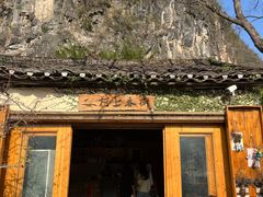 -村上春树