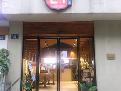 门面-炖物24章·顺时轻养茶(杭州大厦店)