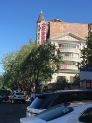 -北京俪婴妇产医院(朝阳大悦城店)