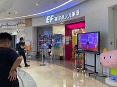 -英孚教育青少儿(南海桂城中心)