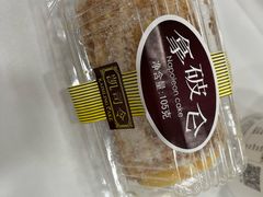 -凯司令(豫园地铁站店)