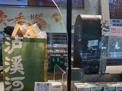 -泸溪河桃酥(秦淮夫子庙一店)