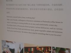 -半岛凯豪大酒店-海鲜自助餐厅