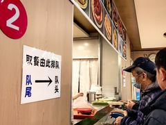 -南来顺饭庄·清真(南菜园店)