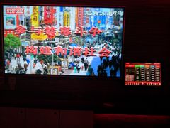 -好乐迪(张扬路八佰伴店)