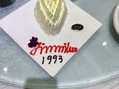 -金米箩大酒店(五角场店)