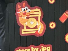 -JPG canteen(广州寺右公馆店)