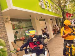 -温记府廟豆汤饭·始于1955年(海椒店)