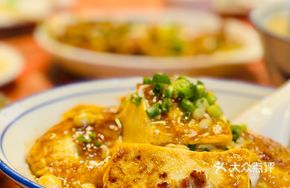 Homemade Stuffed Tofu