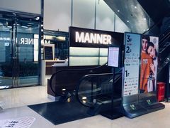 -Manner Coffee(大宁国际商业广场店)