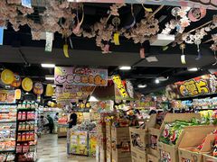 -DON DON DONKI(名珠城店)