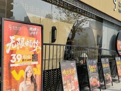 -有才叔的小馆(高新咖啡街区店)