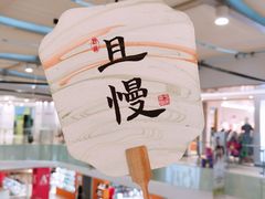 -杭州西湖银泰百货