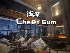 -浅深Cheersum(曹杨店)