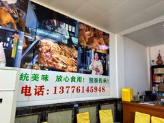 -芸海阁·农家私房菜(沙家浜景区出口店)