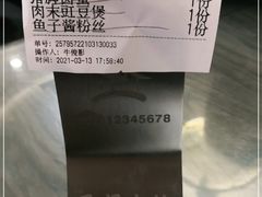 -民间小灶(亭林店)