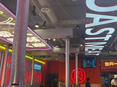 -南浦洞烤肉·新世界版(奥体店)