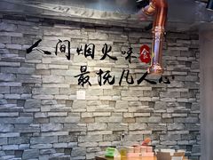 -丁荣华炸串(托乐嘉店)