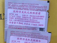 -常州购物中心(天宁区)