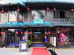 门面-贰麻酒馆(金山斗酒场店)